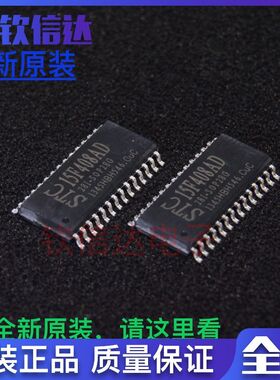 全新原装 STC15F408AD-28I-SOP28G STC单片机 贴片 SOP28