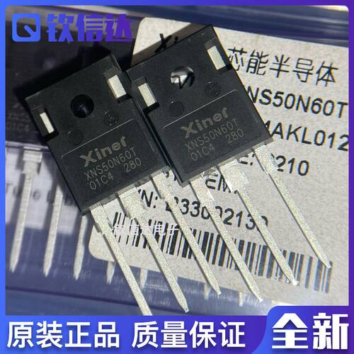 全新原装进口电子集成芯片现货