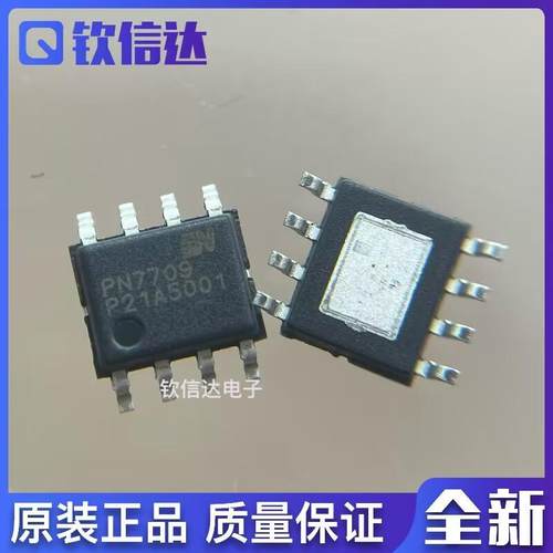 PN7709 低功耗睡眠模式两通道马达驱动IC PN7709SP-A1 全新原装