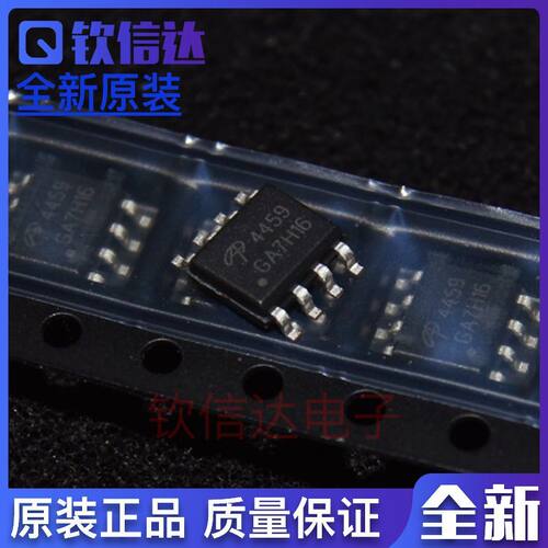 原装正品 AO4459 SOIC-8 P沟道 -30V/-6.5A 贴片MOSFET(场效应管)