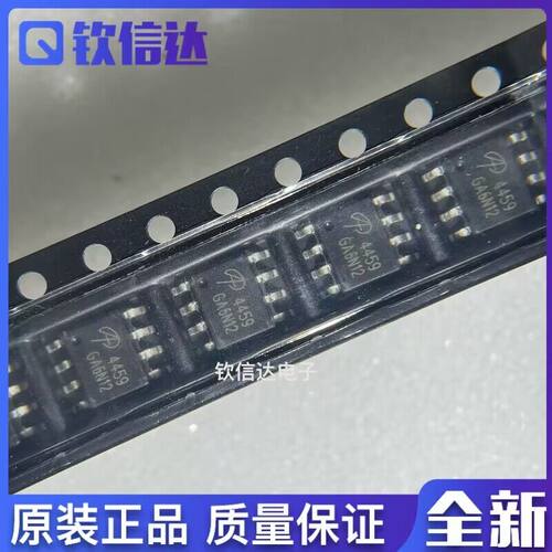 全新原装进口电子集成芯片现货