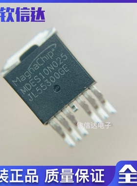 MDES10N025RH TO-263-7 MAGNACHIP/美格纳 全新原装 现货