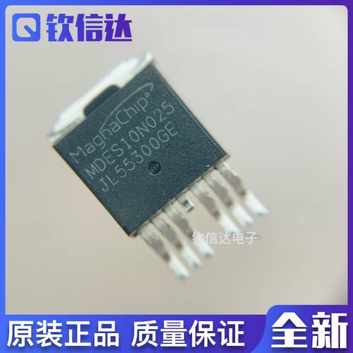 MDES10N025RH TO-263-7 MAGNACHIP/美格纳 全新原装 现货