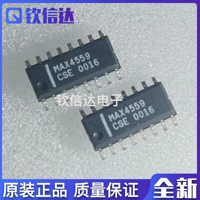 全新原装进口电子集成芯片现货