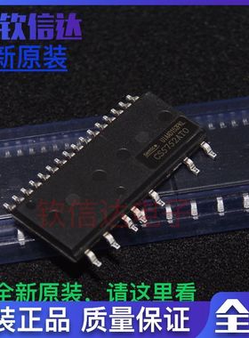 全新原装 CS5752ATO CS5752AT0 现货  可直拍