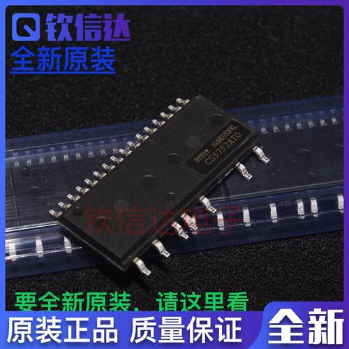 全新原装 CS5752ATO CS5752AT0 现货  可直拍