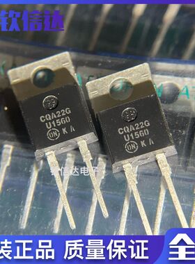 MUR1560G U1560 15A600V 快恢复二极管TO-220 只做正品原装  包邮