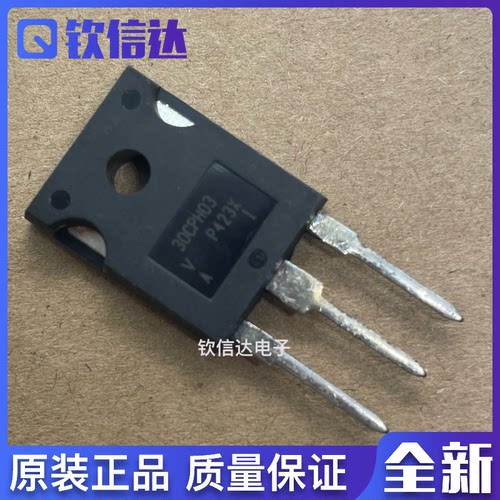 VS-30CPH03-N3 TO-247 丝印30CPH03 电压:300V 电流:15A 二极管