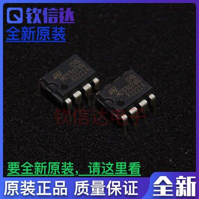 全新原装正品进口现货MC33078N.DIP-8, 真品！原管