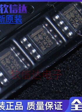 全新SN65HVD3082EDR VP3082 低功耗收发器 贴片SOP-8 （5只）
