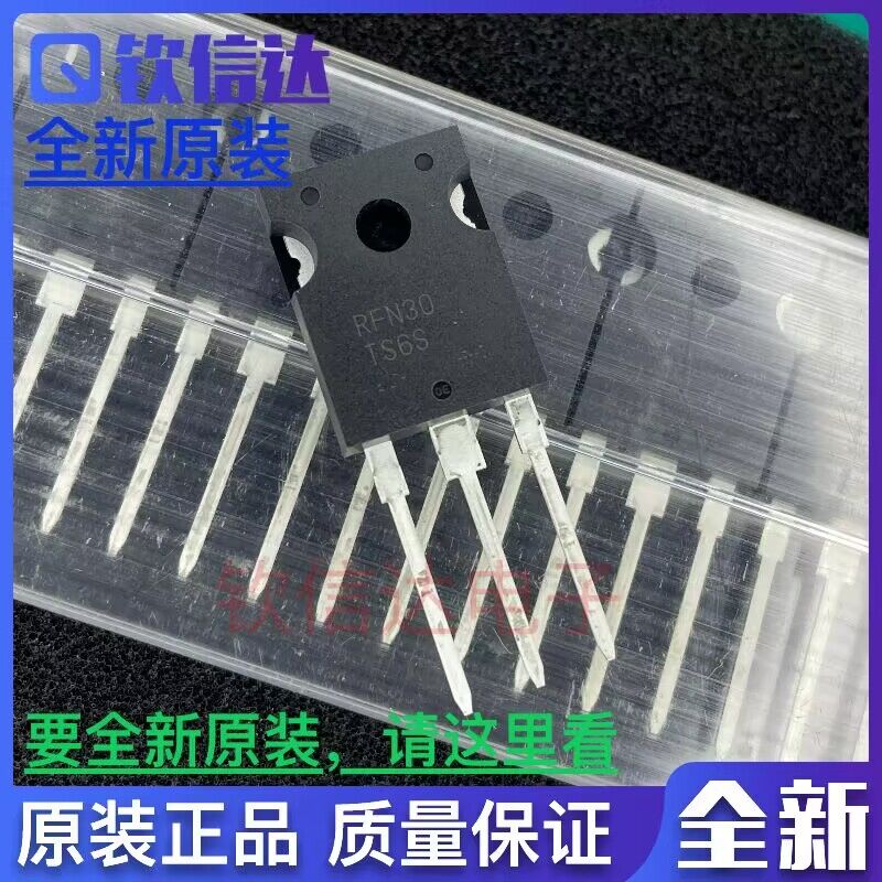 RGTH60 全新原装 RFN30TS6S RGTH60TS65D 变频空调IGBT大功率管