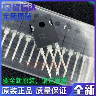 RGTH60 全新原装 RFN30TS6S RGTH60TS65D 变频空调IGBT大功率管