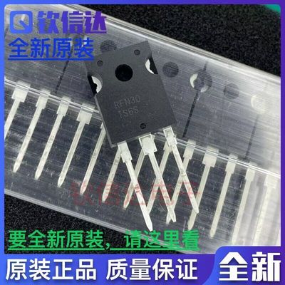 RGTH60 全新原装 RFN30TS6S RGTH60TS65D 变频空调IGBT大功率管