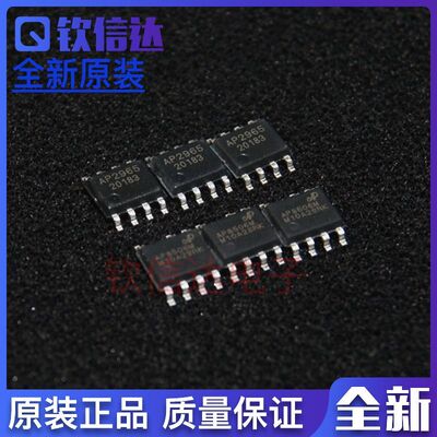 AP2965  PN7113  PN2932  AP8505  AP8506M  PN8571M  全新直拍