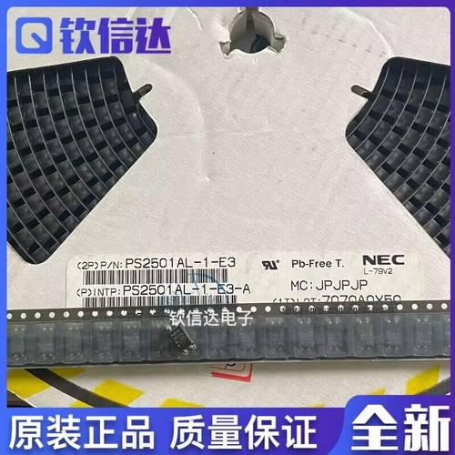 全新原装进口电子集成芯片现货