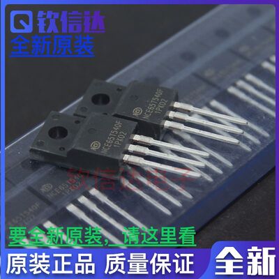 全新原装直拍 新洁能 NCE65T540F 塑封直插TO220F 650V 8A MOC