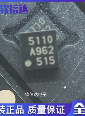 全新原装 SI2151-A10-GMR SI2151-A10-GM 丝印5110 QFN24现货直拍
