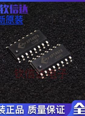 全新原装现货 XPT4978 贴片 SOP16    可直拍
