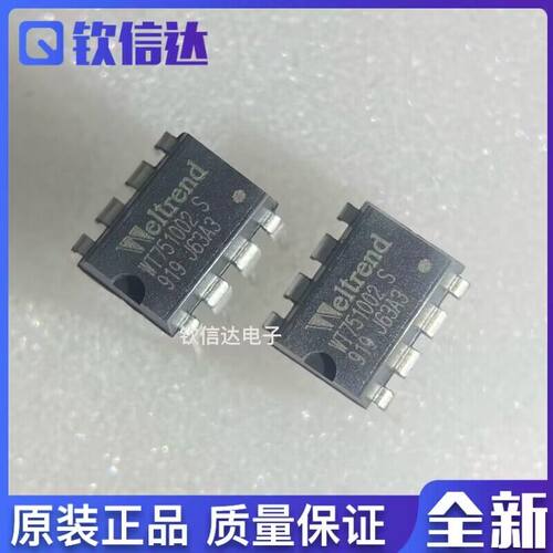 全新原装进口电子集成芯片现货