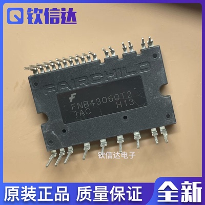 全新原装进口 FNB43060T2 600V30A 变频空调IPM模块