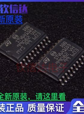 STV6415DD 液晶电视主板IC芯片 集成电路 原装现货