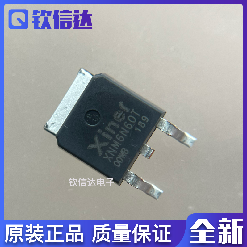 全新原装 XNM6N60T TO-252 半导体 IGBT晶体管 600V6A