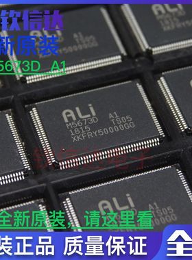 M5673D-A1DG M5673D-A1 QFP128 全新原装可直拍