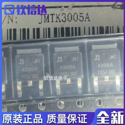 全新原装进口电子集成芯片现货