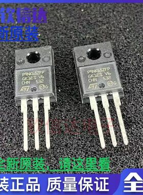 STP9NK65ZFP P9NK65ZFP TO-220F  全新原装