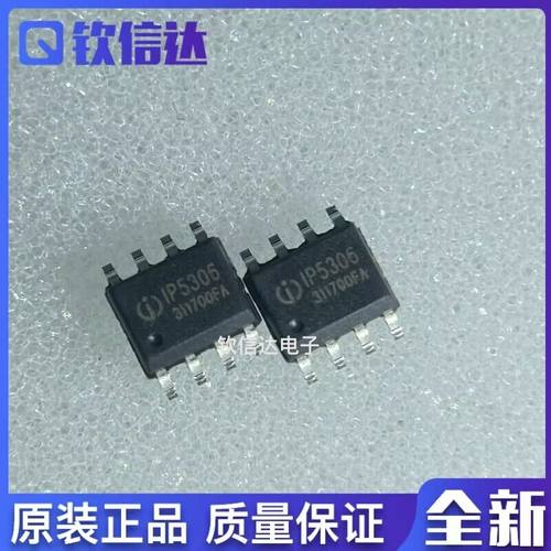 全新原装进口电子集成芯片现货