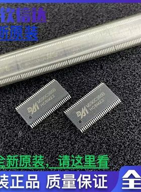 MS90C386B  TSSOP-56  全新原装 可直拍