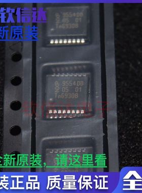 PCA9554 PCA9554DB PCA9554D 全新原装