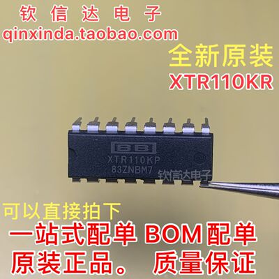 包邮XTR110KP XTR110 电流灵敏放大器 DIP16