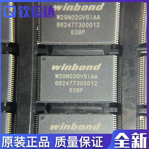 全新原装进口电子集成芯片现货