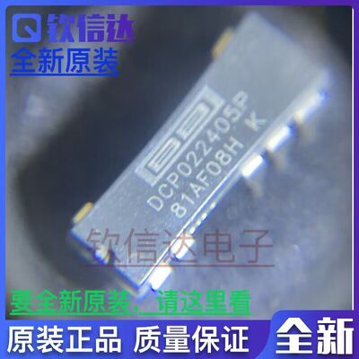 全新原装进口电子集成芯片现货