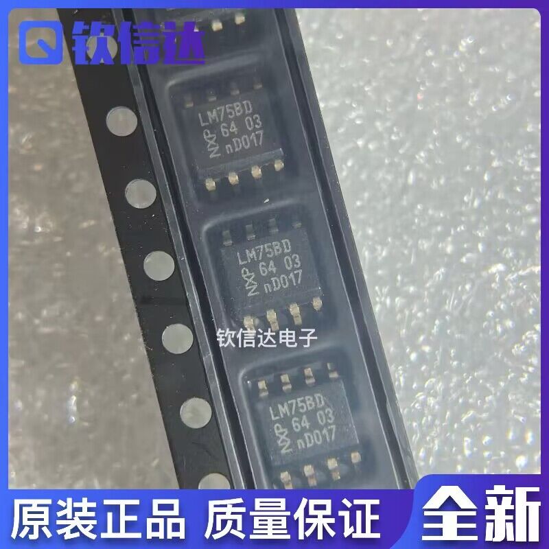 全新原装进口电子集成芯片现货