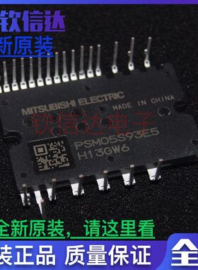 可直拍PSM05S93E5 MITSUBISH品牌