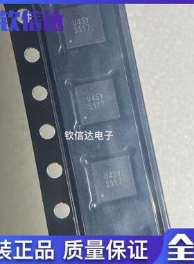 全新原装包邮 G5517R1U G5517 5517 QFN 现货直拍