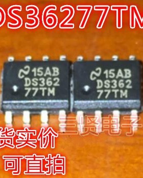 DS36277 DS36277TMX DS36277TM SOP8 收发器芯片 全新原装 现货