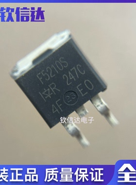 F5210S IRF5210S 全新原装 TO-263 P交道-100V -38A 现货直拍