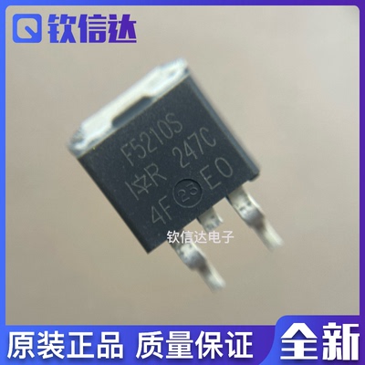F5210S IRF5210S 全新原装 TO-263 P交道-100V -38A 现货直拍