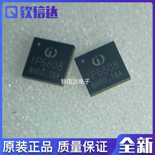全新原装进口电子集成芯片现货