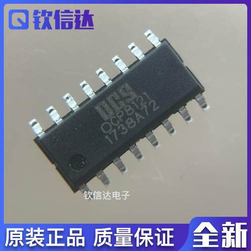 全新原装 OCP8121 0CP8121液晶电源背光芯片芯片 贴片SOP16