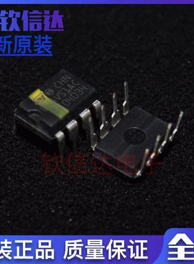 全新原装 AVS1ACP08 AVS1AC DIP8 直插 电源管理 稳压器 芯片