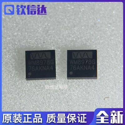 全新原装进口电子集成芯片现货