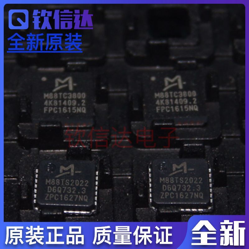 全新原装正品 M88TC3800 M88TS2022 封装QFN32