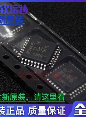 全新原装 TDA8029HL07 丝印8029HL07 封装QFP-32  可直拍
