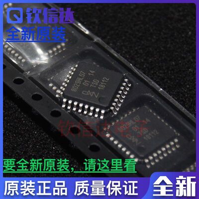 全新原装 TDA8029HL07 丝印8029HL07 封装QFP-32  可直拍