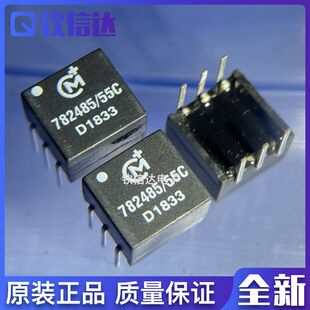 782485/55C 数字隔离脉冲变压器 现货直拍 DIP-6 全新原装