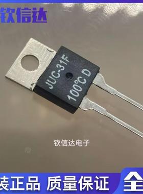 JUC-31F 100CD 温控温度保护开关 100度 带D都是常闭 全新原装